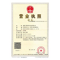 日女人批影视>
                                      
                                        <span>营业执照</span>
                                    </a> 
                                    
                                </li>
                                
                                                                
		<li>
                                    <a href=